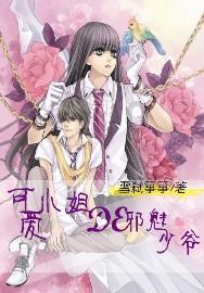 3D公共巴士停靠2