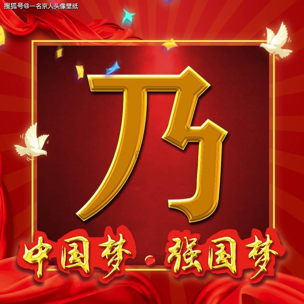 皇军如何处理违规卫兵游戏画面